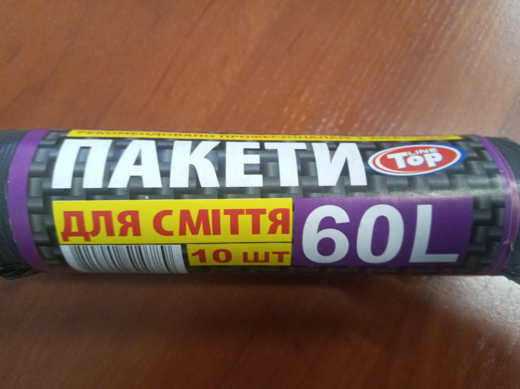Пакети для сміття TOP LINE, 60 л., 10 шт., 20 мкм